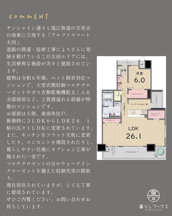 画像780